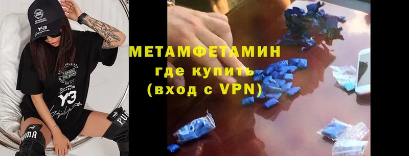 Как найти закладки Чистополь Марихуана  A-PVP  Кодеин  Мефедрон  ГАШИШ 