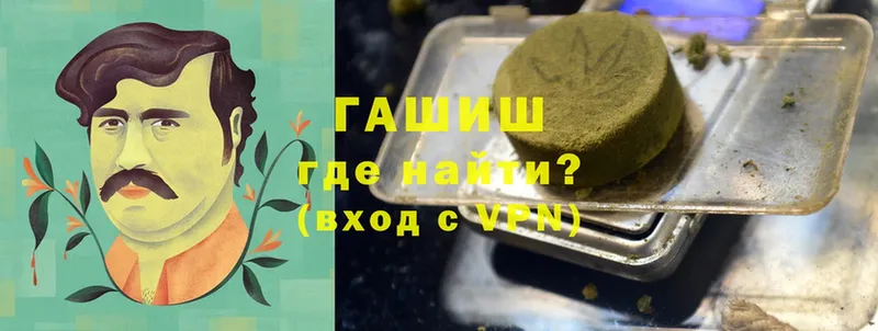 ГАШ hashish  кракен онион  Чистополь 