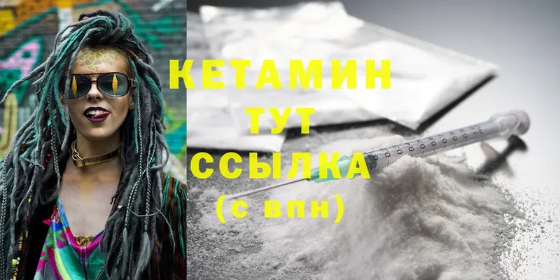 где можно купить наркотик  Чистополь  Кетамин ketamine 