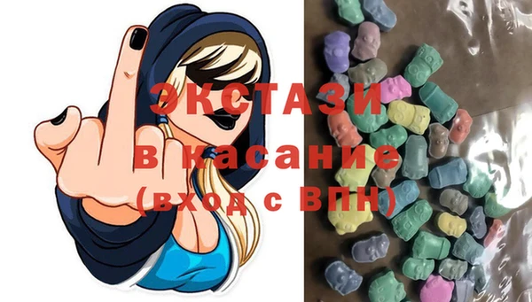 mdma Бронницы