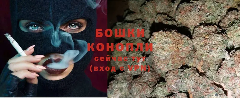 Марихуана Ganja  Чистополь 